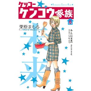 好きな少女漫画