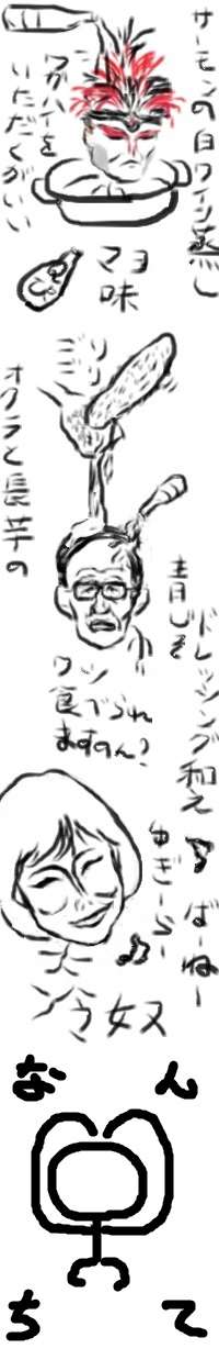【友達とメールしてる感じで誰かと話すトピ】今なにしてるー？