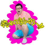 【友達とメールしてる感じで誰かと話すトピ】今なにしてるー?