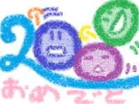 【友達とメールしてる感じで誰かと話すトピ】今なにしてるー?