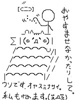 【友達とメールしてる感じで誰かと話すトピ】今なにしてるー?