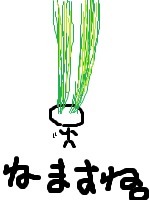 【友達とメールしてる感じで誰かと話すトピ】今なにしてるー？
