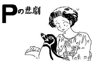 【友達とメールしてる感じで誰かと話すトピ】今なにしてるー?