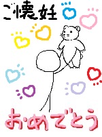 【友達とメールしてる感じで誰かと話すトピ】今なにしてるー?