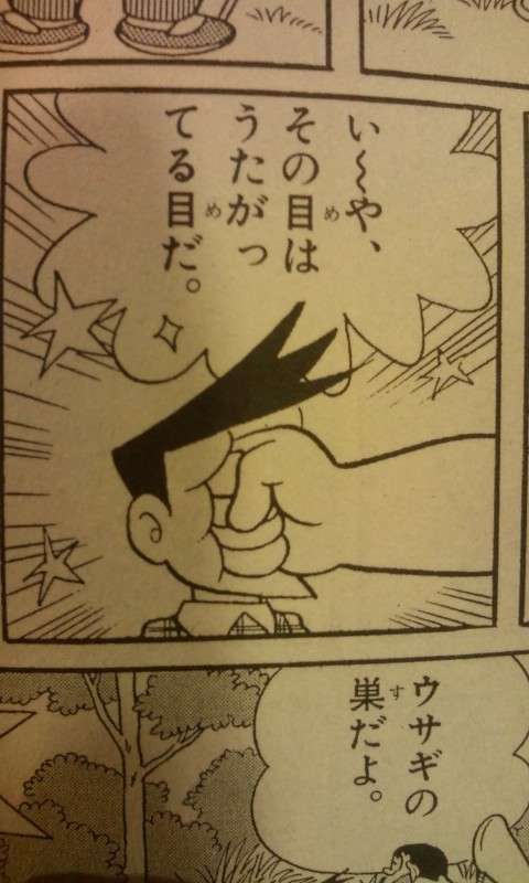 ドラえもん の名シーン ガールズちゃんねる Girls Channel