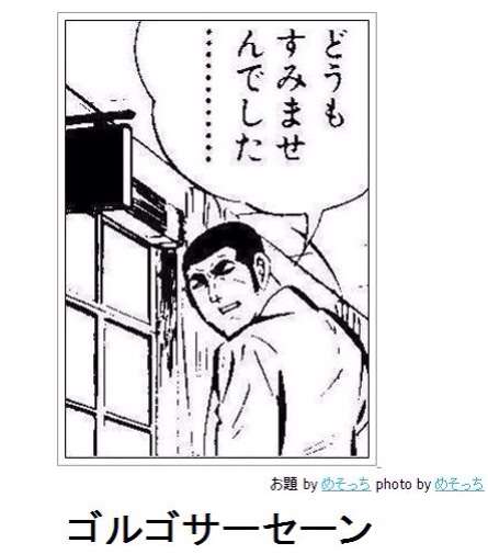 旦那に素直になれますか？