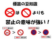 自動車教習所 あるある