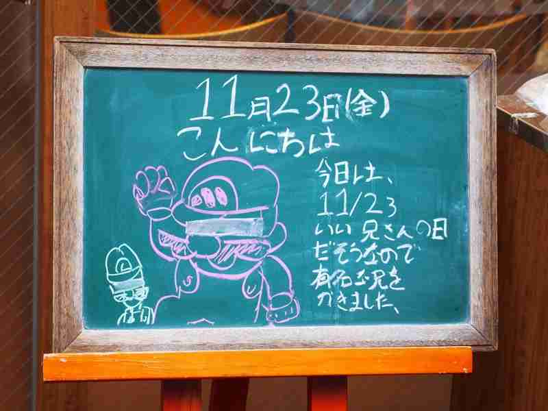 モスバーガー店員からの一言ボードが暗黒面に落ちてると話題に…。