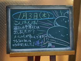 モスバーガー店員からの一言ボードが暗黒面に落ちてると話題に…。