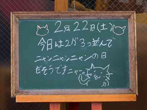 モスバーガー店員からの一言ボードが暗黒面に落ちてると話題に…。