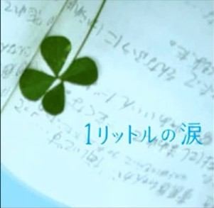 印象に残っているサントラ