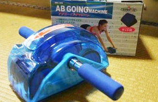 ダイエット器具で役に立たなかったもの