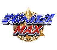 続編、復活して欲しい番組やドラマ