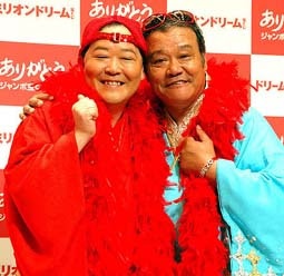 血縁関係ある、と誤解してた芸能人