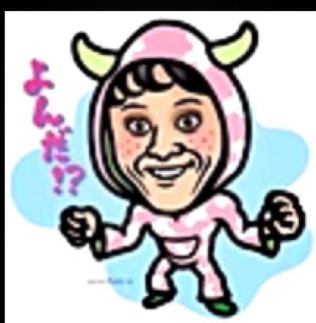 血縁関係ある、と誤解してた芸能人