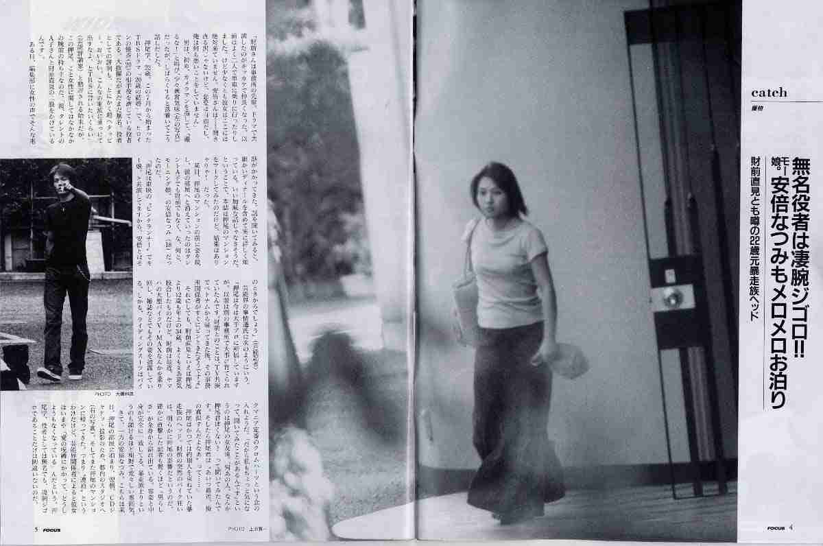 安倍なつみ、33歳の誕生日ライブ「感動しちゃう」