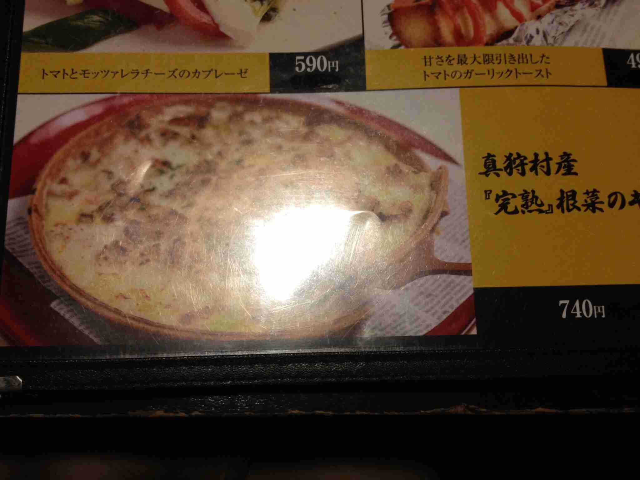 これってクレーム対象?それとも自分の気が短いだけ?正直わからないもの