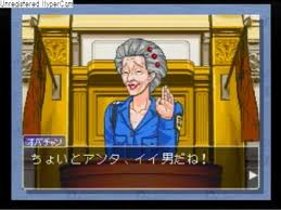 逆転裁判やってる方