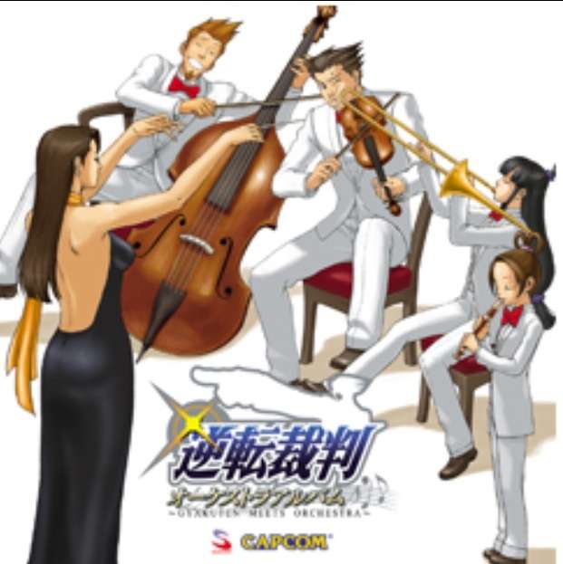 逆転裁判やってる方