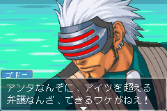 逆転裁判やってる方