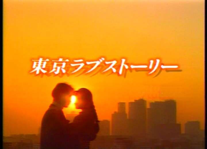 初聞きで惚れた曲!