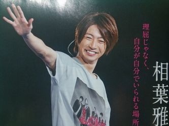 笑顔の写真集めましょう☆彡
