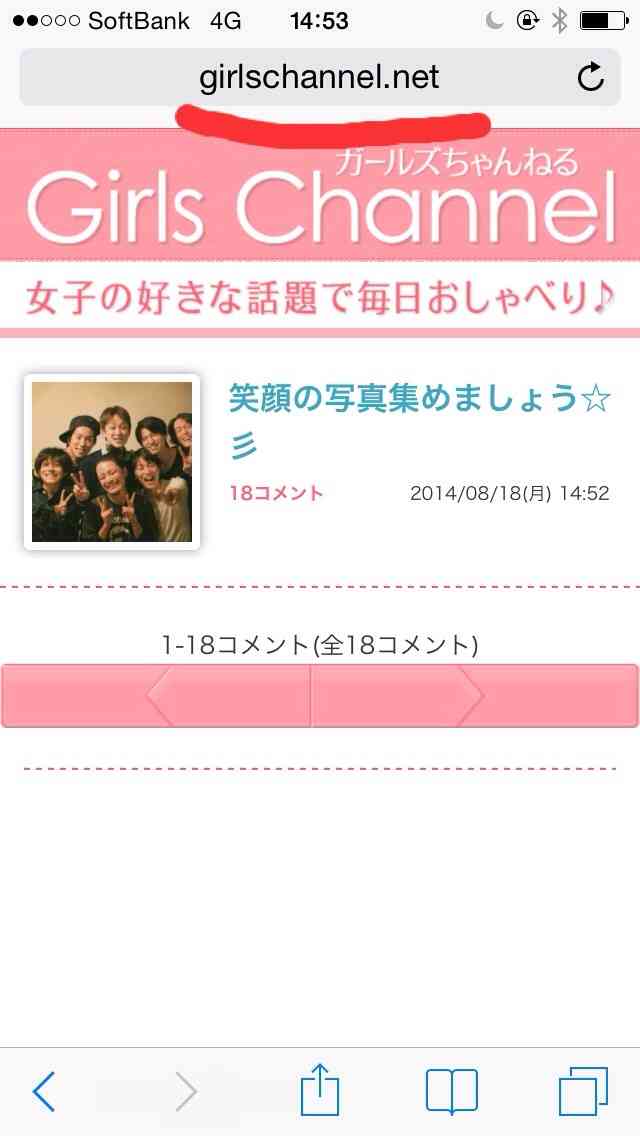 笑顔の写真集めましょう☆彡