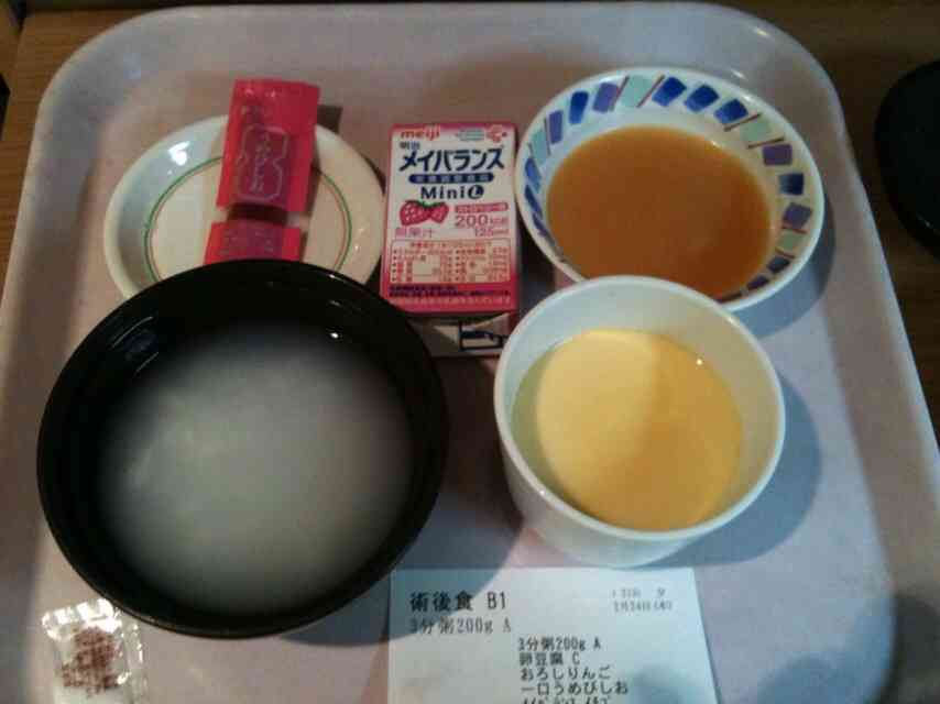 入院食。どんなメニューでした？