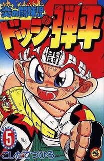 好きなスポーツアニメ