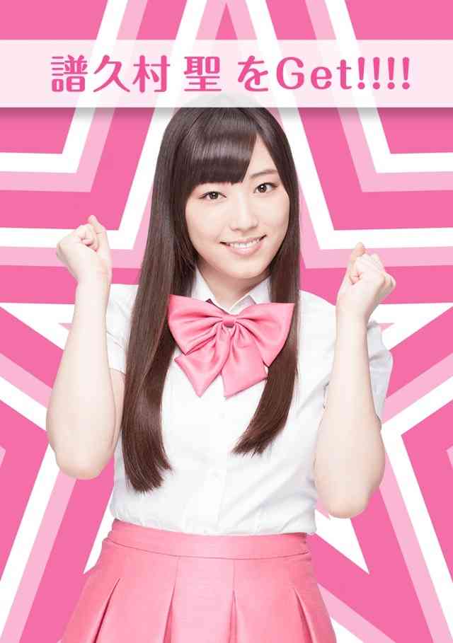 本名が芸名みたいな芸能人ランキング