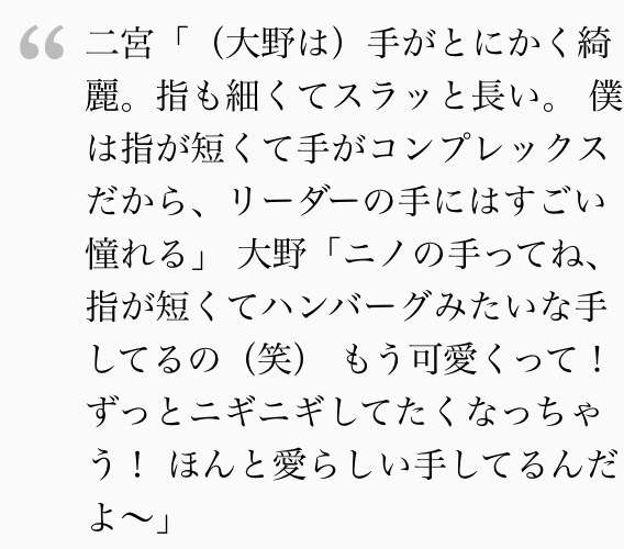 あなたが見たバカップル