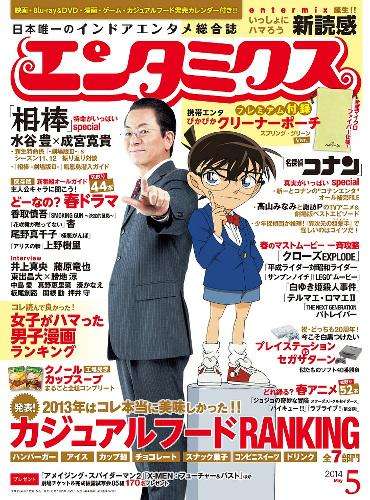 ドラマ「相棒」好きな話ありますか？