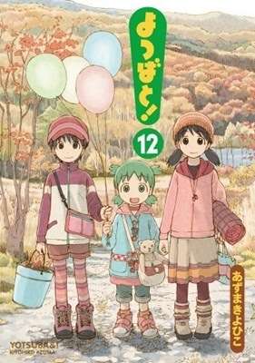 秋気分が味わえるおしゃれな画像ください!