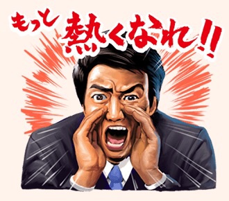 朝、起こしてほしい男性芸能人は？