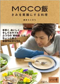朝、起こしてほしい男性芸能人は？
