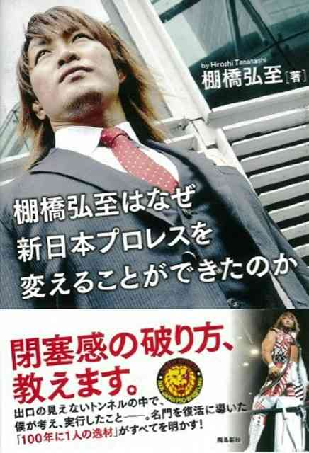 自分が男だったらやりたいこと