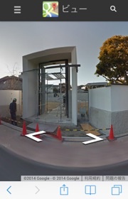 浜崎あゆみ、自宅を売却か？海外不動産売却サイトで3億5000万円！