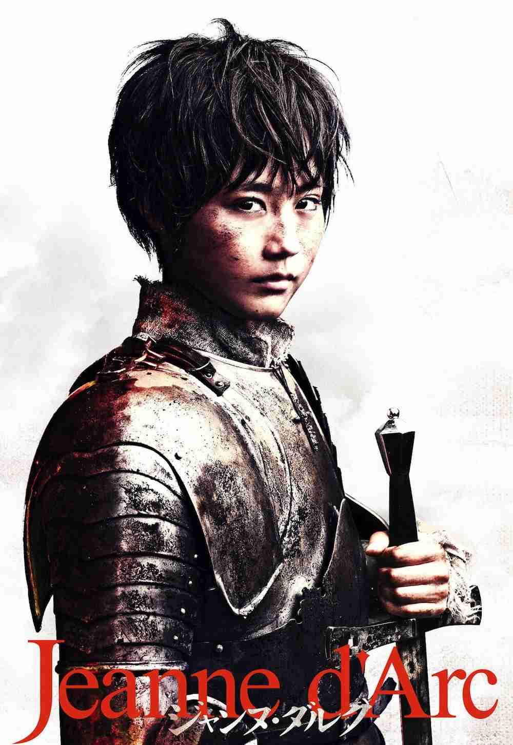 バラエティ番組のMCにも進出する有村架純、有田哲平をメロメロにするその魅力とは