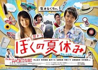 バラエティ番組のMCにも進出する有村架純、有田哲平をメロメロにするその魅力とは