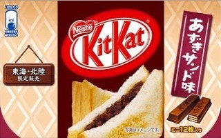 日本の「キットカット」が外国人に人気の理由とは？