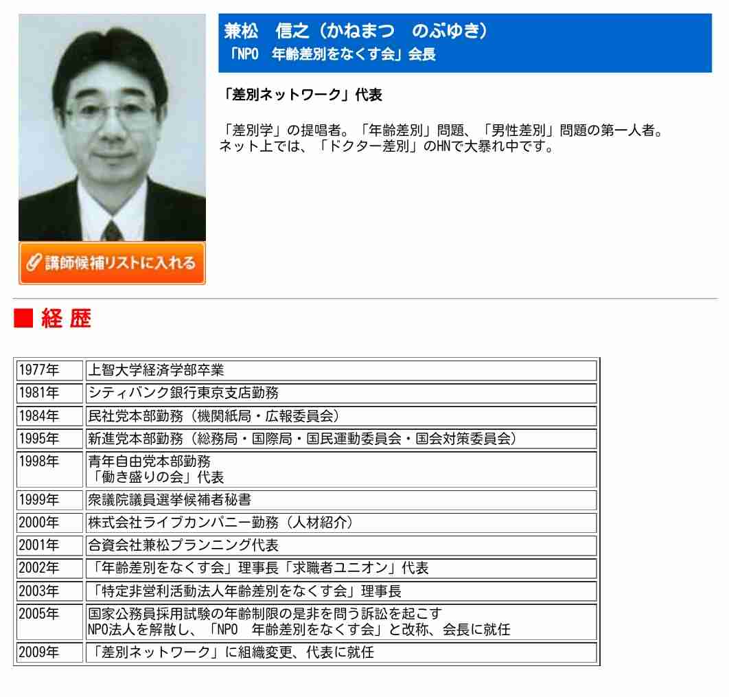 思わず目を見開いた出来事