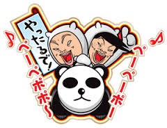 自分にあだ名やキャッチフレーズ、技をつけるとしたら？