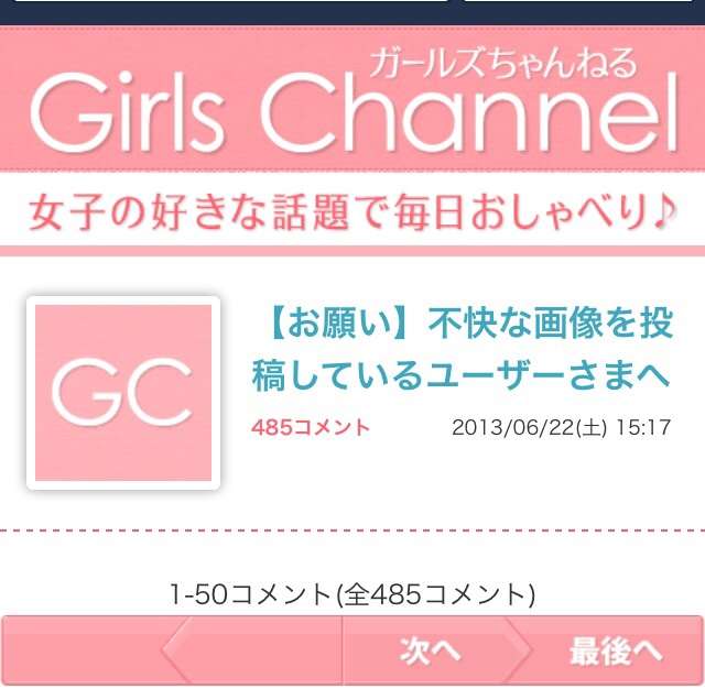 【YouTube】女性専用車両に乗り込んだ男と絶叫する女