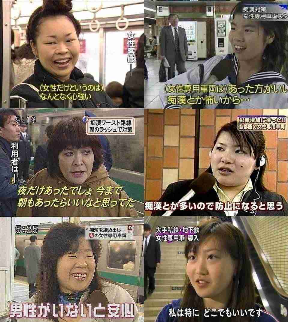 【YouTube】女性専用車両に乗り込んだ男と絶叫する女