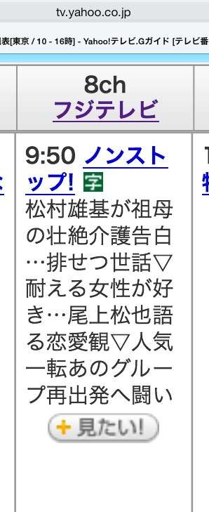 歌番組の「口パク」はNGか？AKB48ら最新アイドルグループ事情