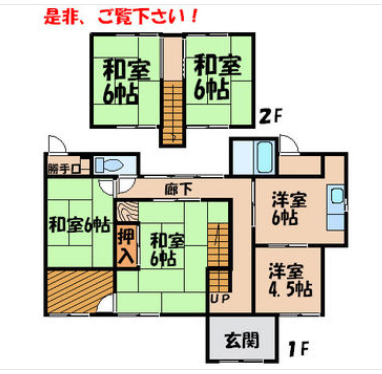 間取り図が好きな人⌒☆