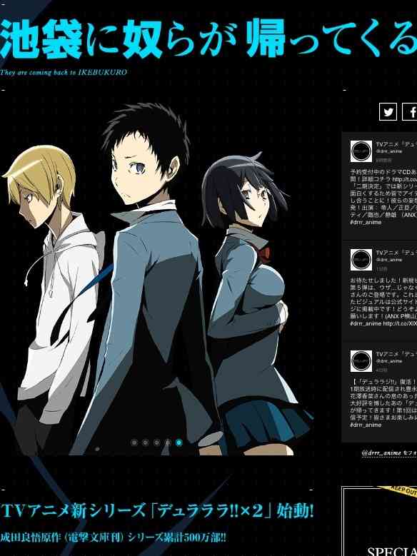 好きな深夜アニメ