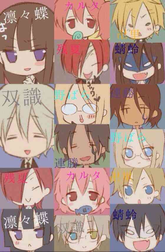 好きな深夜アニメ