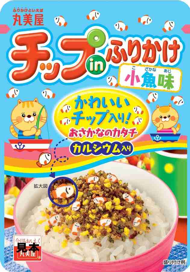 好きなふりかけ