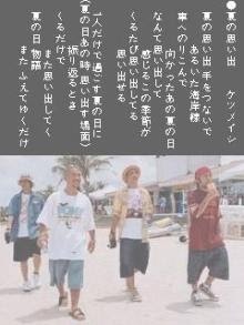 夏の終わりに聴きたくなる曲